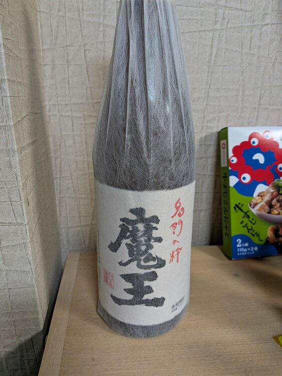 焼酎 魔王 （お酒）の商品画像 - 査定依頼日：2026年1月11日 - 最高査定価格：5,000円