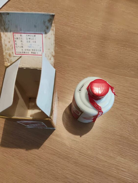 マオタイ酒　1992年（お酒）の商品画像 - 査定依頼日：2025年8月31日 - 最高査定価格：25,000円