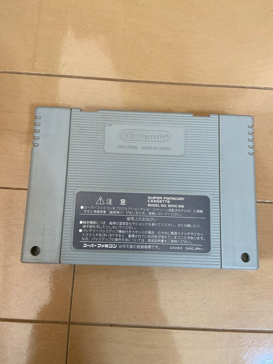 ドラゴンクエスト3 スーパーファミコン（ゲーム機本体・ゲームソフト）の商品画像 - 査定依頼日：2023年12月20日