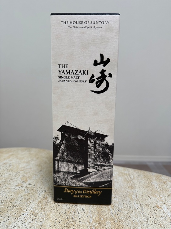 ウイスキー サントリー山崎 （お酒）の商品画像 - 査定依頼日：2025年6月26日 - 最高査定価格：18,500円