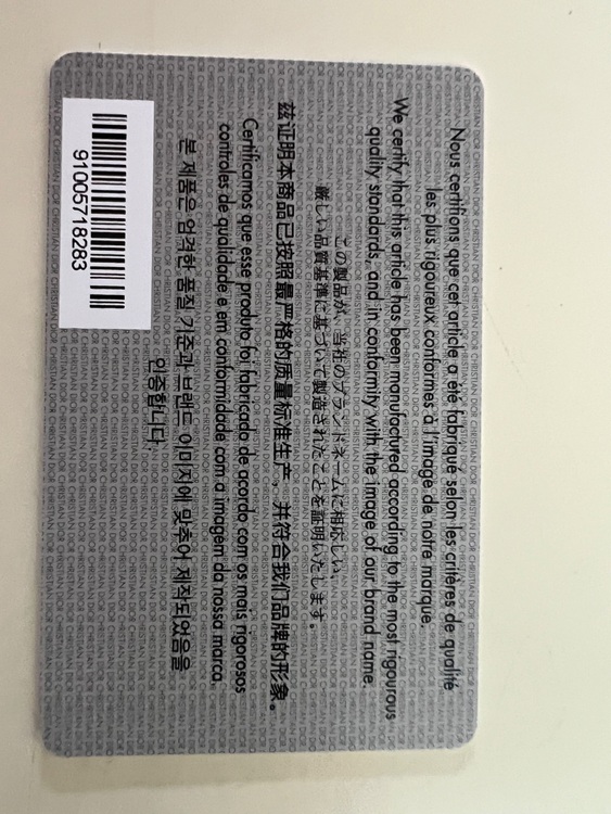 ディオール  （ブランドバッグ）の商品画像 - 査定依頼日：2025年10月12日 - 最高査定価格：250,000円