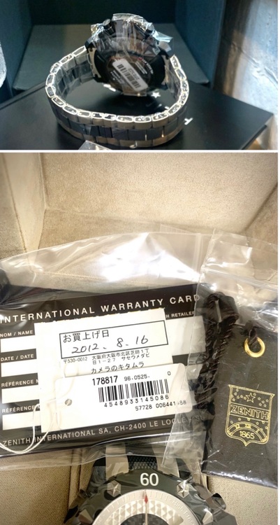 ゼニス エルプリメロ デファイ エクストリーム オープン Defy Xtreme Open（高級時計）の商品画像 - 査定依頼日：2025年9月22日 - 最高査定価格：750,000円