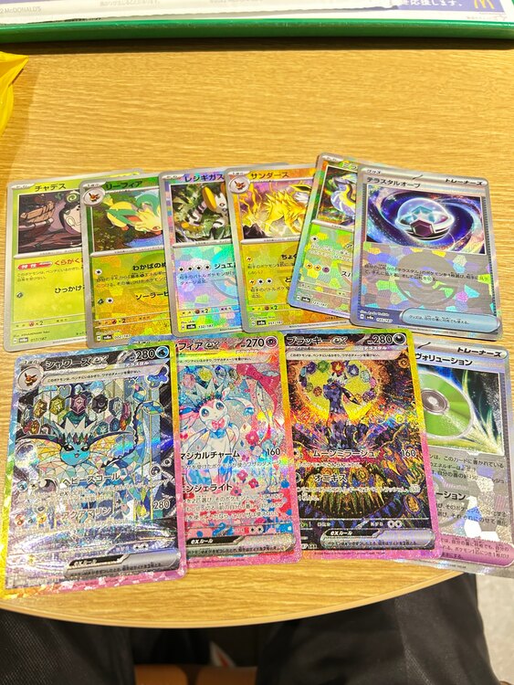 ポケモンカード（トレカ）の商品画像 - 査定依頼日：2025年5月7日 - 最高査定価格：22,000円