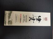 ウイスキー ウイスキー(その他)（お酒）の商品画像 - 査定依頼日：2026年9月9日 - 最高査定価格：5,000円