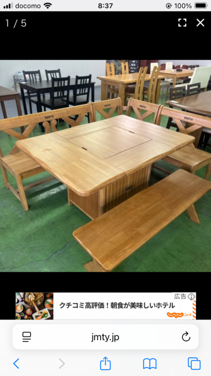 カリモクルスティックダイニングテーブルセット（家具・寝具）の商品画像 - 査定依頼日：2026年4月29日 - 最高査定価格：10,000円