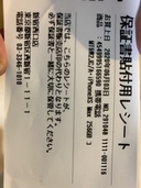 MTE22J/A（スマホ）の商品画像 - 査定依頼日：2020年7月26日 - 最高査定価格：233,400円