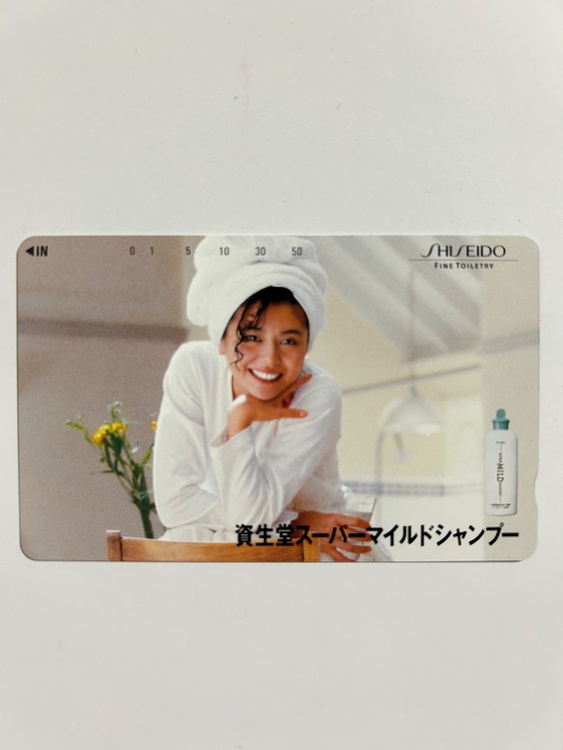 テレホンカード　小泉今日子（チケット・金券）の商品画像 - 査定依頼日：2026年4月23日 - 最高査定価格：100,000円