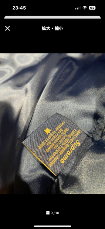 レザーファーダウンジャケット（古着・ファッション）の商品画像 - 査定依頼日：2025年12月11日 - 最高査定価格：18,000円