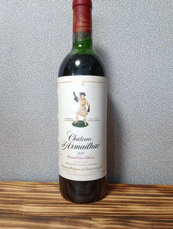 シャトーダルマヤック1990年 &ルロワ ブルゴーニュ 1990年（お酒）の商品画像 - 査定依頼日：2025年4月12日 - 最高査定価格：3,000円