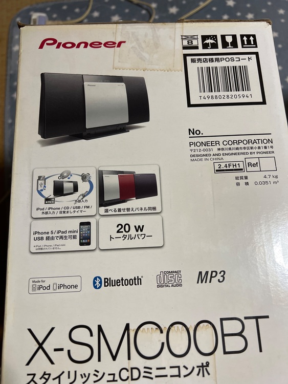 スタイリッシュCDミニコンボ（オーディオ・スピーカー）の商品画像 - 査定依頼日：2025年11月23日 - 最高査定価格：500円