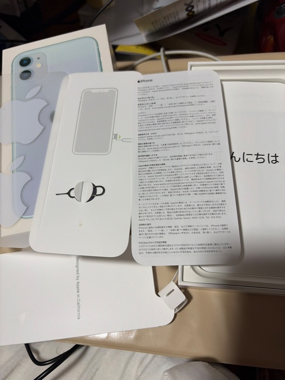 iPhone11 64GB au（スマホ）の商品画像 - 査定依頼日：2026年4月6日 - 最高査定価格：16,000円