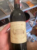 ワイン シャトーマルゴー （お酒）の商品画像 - 査定依頼日：2025年8月22日 - 最高査定価格：70,000円