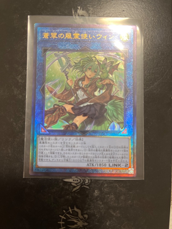 遊戯王（トレカ）の商品画像 - 査定依頼日：2025年11月24日 - 最高査定価格：500円