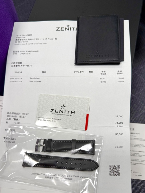 パイロット クロノメトロ TIPO CP-2 フライバック（高級時計）の商品画像 - 査定依頼日：2026年1月24日 - 最高査定価格：500,000円