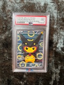 ポンチョを着たピカチュウ（トレカ）の商品画像 - 査定依頼日：2025年11月29日 - 最高査定価格：50,000円