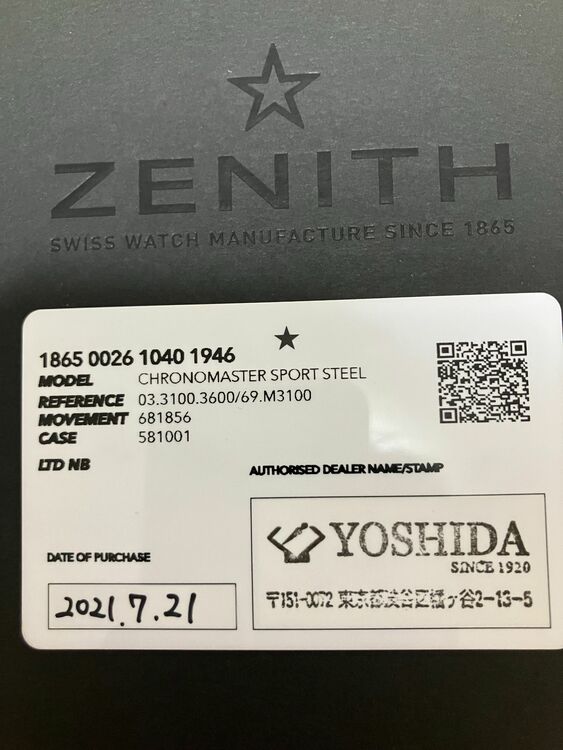 ゼニスクロノマスタースポーツ（高級時計）の商品画像 - 査定依頼日：2025年8月18日 - 最高査定価格：880,000円