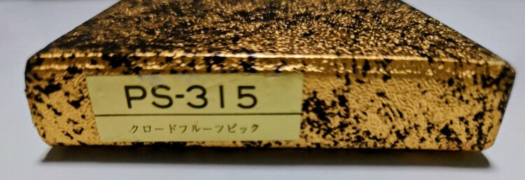 クロード フルーツ ピック／Adam＆Eve(たち吉)・5本セット（食器）の商品画像 - 査定依頼日：2026年7月18日 - 最高査定価格：3,000円