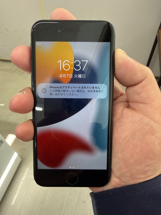 iPhone7 32GB au（スマホ）の商品画像 - 査定依頼日：2026年4月8日 - 最高査定価格：1,500円