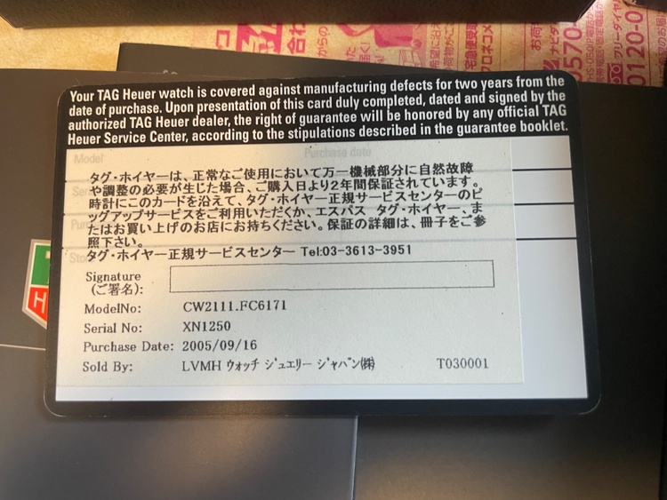 モナコ（高級時計）の商品画像 - 査定依頼日：2026年10月24日 - 最高査定価格：500,000円