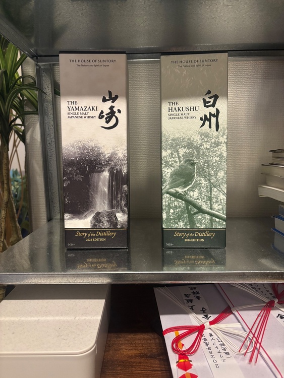 ウイスキー サントリー山崎（お酒）の商品画像 - 査定依頼日：2026年5月26日 - 最高査定価格：31,000円