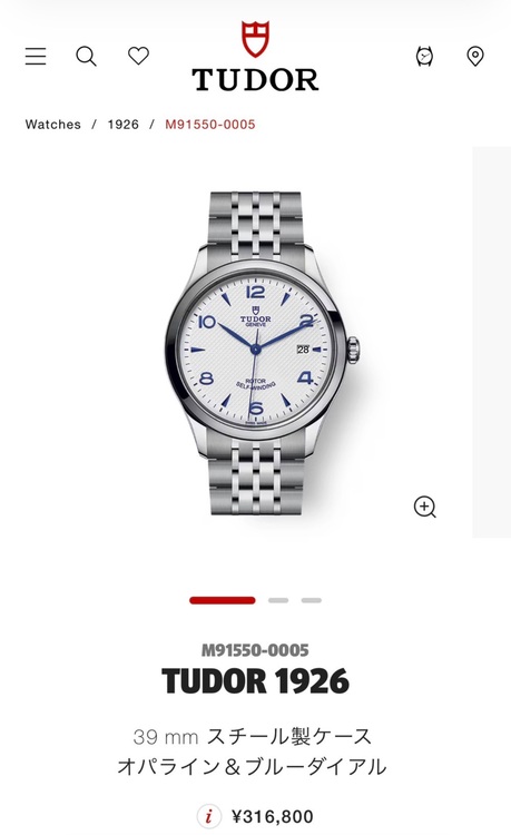 TUDOR 1926 39 mm スチール製ケース オパライン＆ブルーダイアル（高級時計）の商品画像 - 査定依頼日：2025年10月20日 - 最高査定価格：250,000円