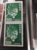 500円切手（切手）の商品画像 - 査定依頼日：2026年5月13日 - 最高査定価格：600円