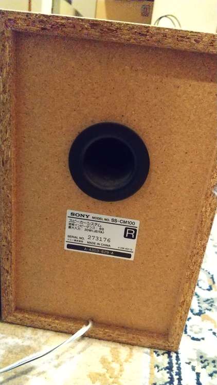 sscm100（オーディオ・スピーカー）の商品画像 - 査定依頼日：2023年4月2日 - 最高査定価格：500円