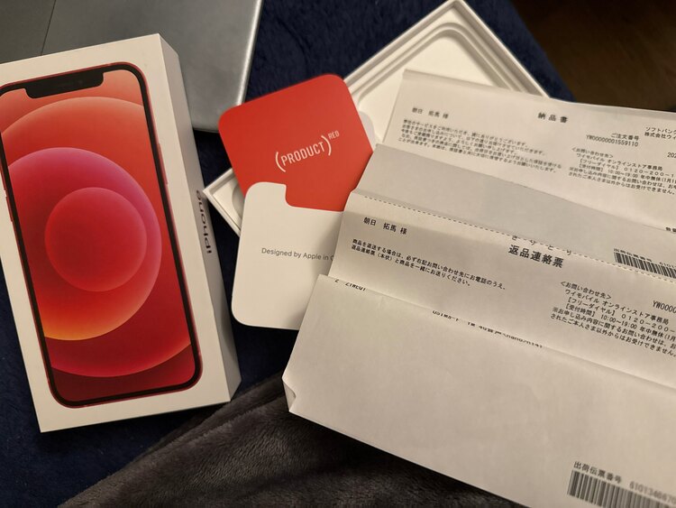 iPhone 12 128GB SIMフリー（スマホ）の商品画像 - 査定依頼日：2025年2月4日 - 最高査定価格：26,000円