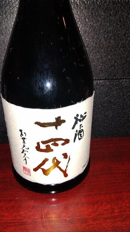 日本酒 十四代（お酒）の商品画像 - 査定依頼日：2026年8月31日 - 最高査定価格：28,000円