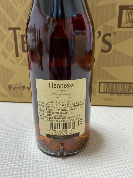 ヘネシーVSOP（お酒）の商品画像 - 査定依頼日：2025年3月15日 - 最高査定価格：7,500円