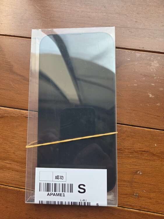 iPhone 14 128GB Softbank（スマホ）の商品画像 - 査定依頼日：2026年3月20日 - 最高査定価格：48,000円