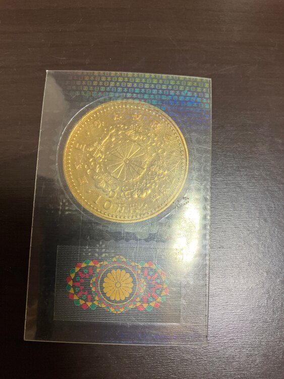 天皇即位記念10万円硬貨（金・貴金属）の商品画像 - 査定依頼日：2024年4月24日 - 最高査定価格：350,000円
