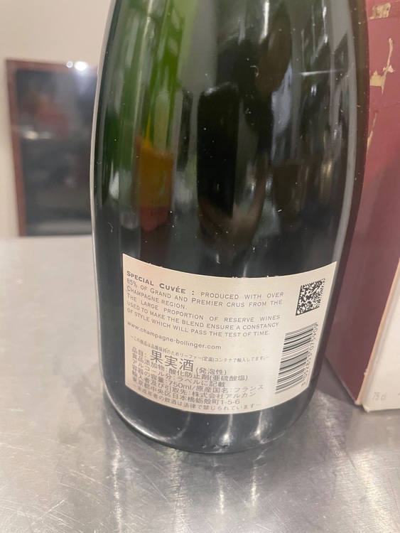 BOLLINGER（お酒）の商品画像 - 査定依頼日：2025年9月23日 - 最高査定価格：4,500円
