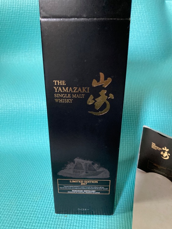 山崎リミテッドエディション2017（お酒）の商品画像 - 査定依頼日：2025年9月15日 - 最高査定価格：41,000円