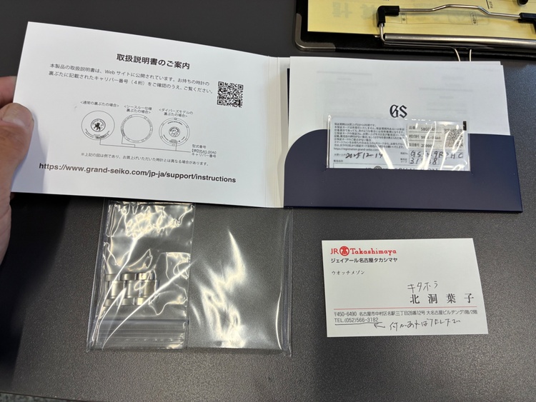セイコー グランドセイコー SBGE248（高級時計）の商品画像 - 査定依頼日：2026年5月17日 - 最高査定価格：300,000円