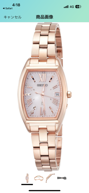 セイコー その他 （高級時計）の商品画像 - 査定依頼日：2025年3月29日 - 最高査定価格：14,000円