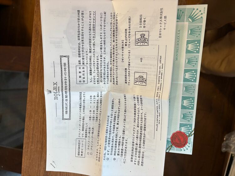 ロレックス パーペチュアル P92865（高級時計）の商品画像 - 査定依頼日：2025年9月20日 - 最高査定価格：680,000円