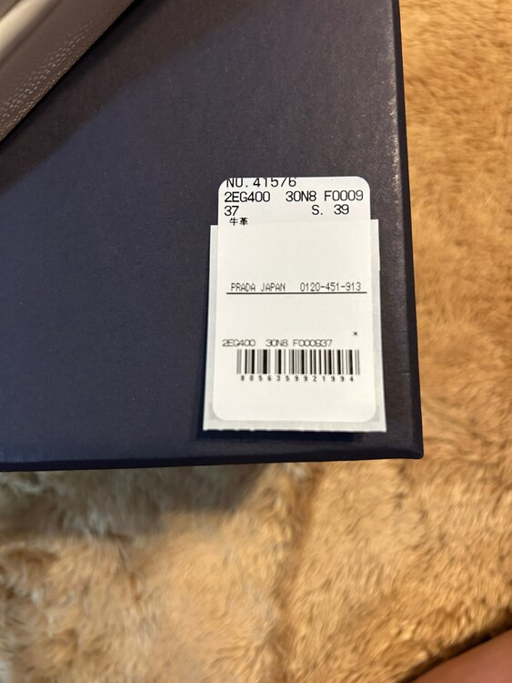 プラダ  （ブランドバッグ）の商品画像 - 査定依頼日：2025年4月19日 - 最高査定価格：25,000円