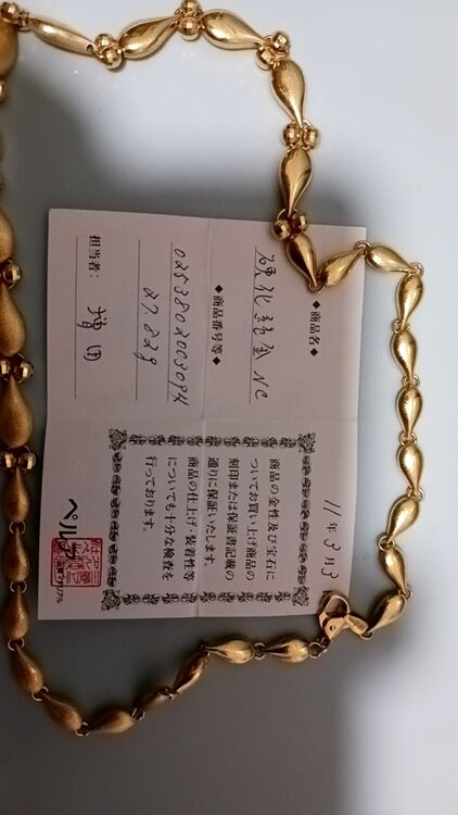 金ネックレス（金・貴金属）の商品画像 - 査定依頼日：2025年10月29日 - 最高査定価格：564,000円