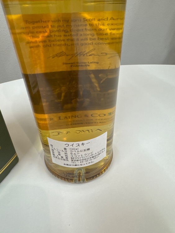 OLD MALTCASK LAPHROAIG12y（お酒）の商品画像 - 査定依頼日：2025年6月3日 - 最高査定価格：18,000円
