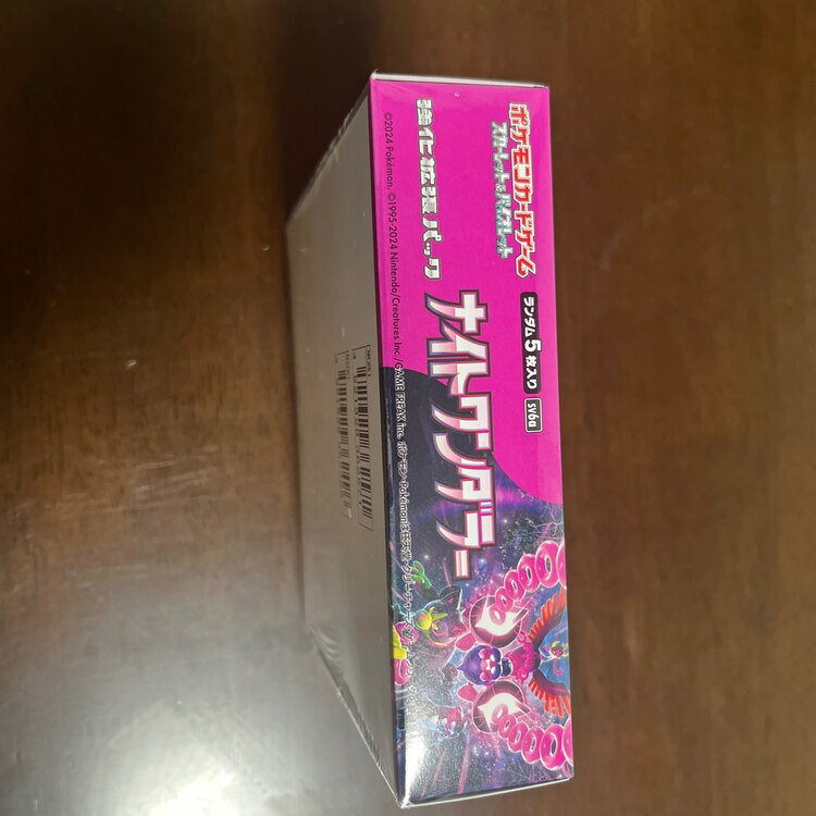 ポケモンカードゲーム ナイトワンダー BOX未開封（トレカ）の商品画像 - 査定依頼日：2025年1月31日 - 最高査定価格：2,000円