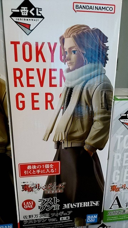 東京リベンヂャーズ（フィギュア・プラモデル）の商品画像 - 査定依頼日：2026年4月15日 - 最高査定価格：18,000円