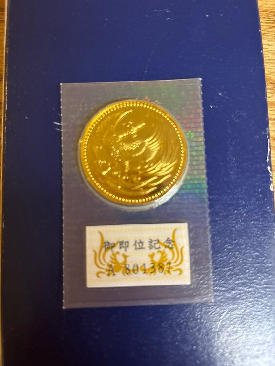 5即位記念金貨100,000円（金・貴金属）の商品画像 - 査定依頼日：2025年5月23日 - 最高査定価格：491,000円
