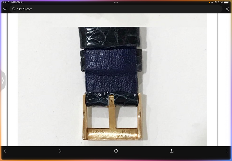 ヴァシュロン コンスタンタン その他 （高級時計）の商品画像 - 査定依頼日：2025年9月9日 - 最高査定価格：1,000,000円