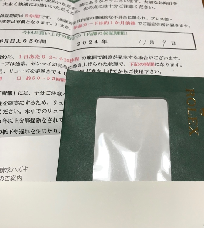 オイスターパーペチュアル114300ダークロジウム39（高級時計）の商品画像 - 査定依頼日：2022年8月3日 - 最高査定価格：860,000円
