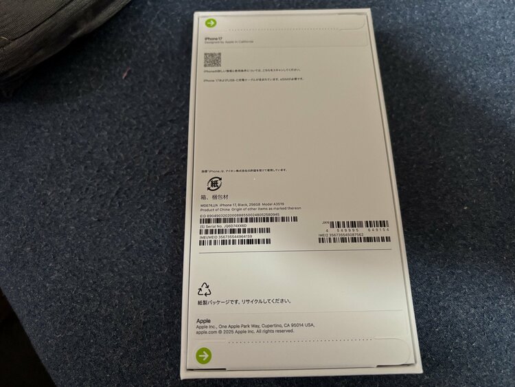 iphone17 256mb　ブラック（スマホ）の商品画像 - 査定依頼日：2026年7月30日 - 最高査定価格：116,000円