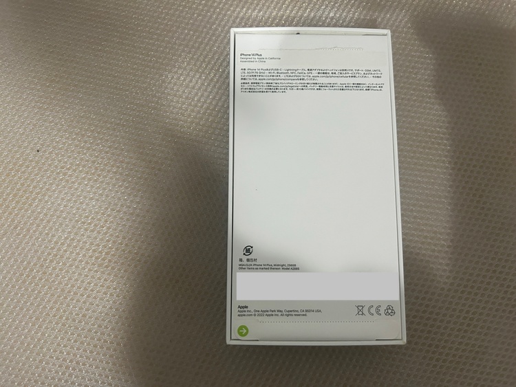 iPhone 14 Plusの箱（スマホ）の商品画像 - 査定依頼日：2026年9月24日 - 最高査定価格：49,500円