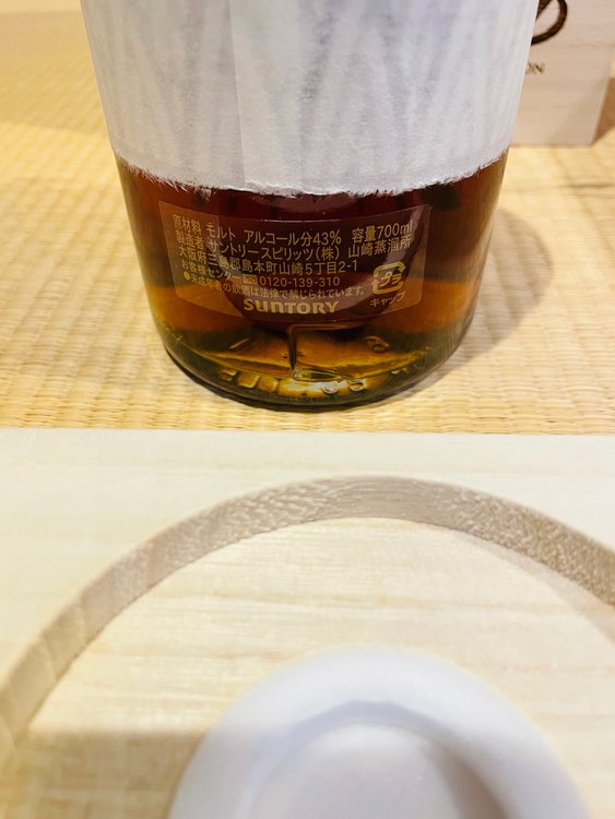 山崎25年リミテッドエディション（お酒）の商品画像 - 査定依頼日：2022年8月16日 - 最高査定価格：1,450,000円