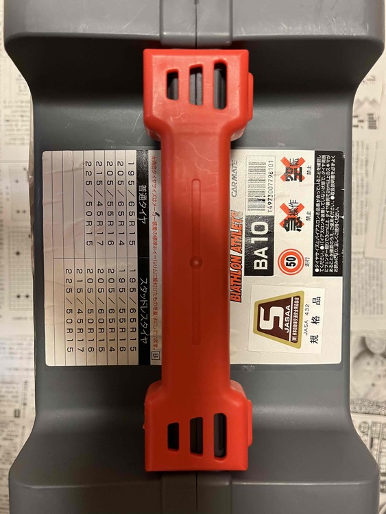 CARMATE BIATHLON ATHLETE（カー用品）の商品画像 - 査定依頼日：2025年11月22日 - 最高査定価格：1,000円