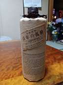 焼酎 百年の孤独 （お酒）の商品画像 - 査定依頼日：2023年6月14日 - 最高査定価格：4,000円